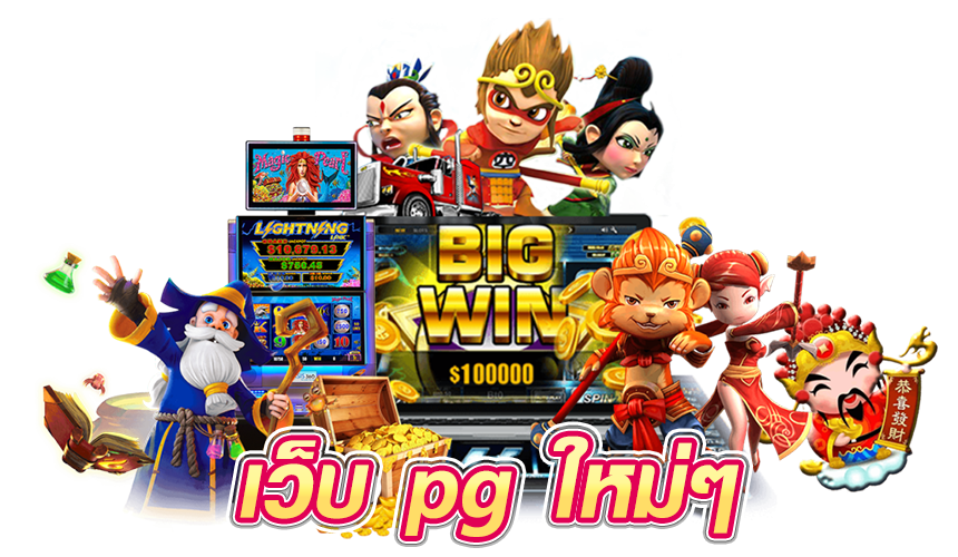 N16APP เกมใหม่ๆ